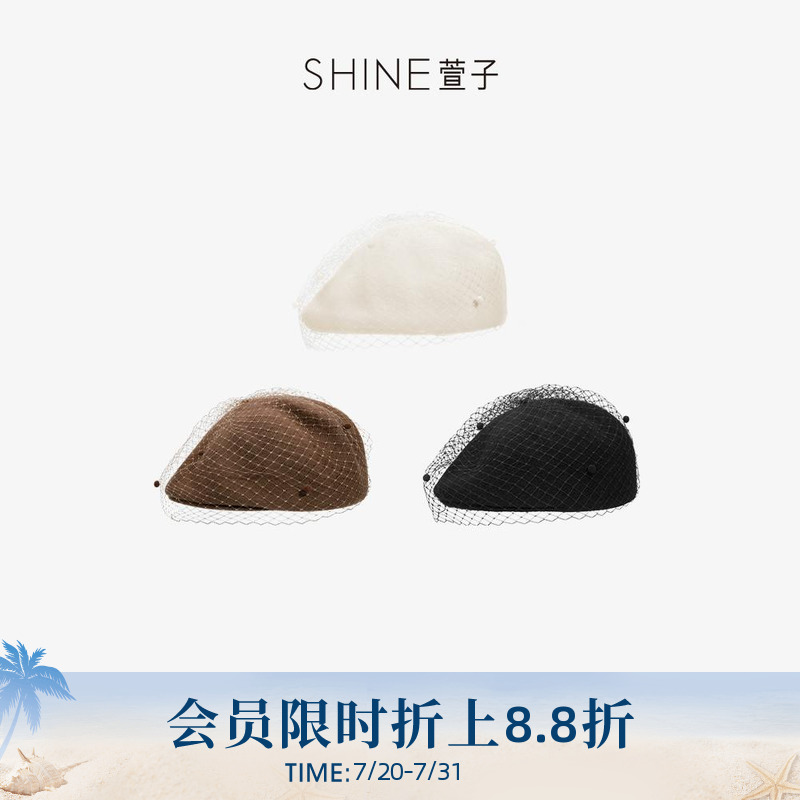 SHINE萱子饰品时优雅气质网纱贝雷帽秋冬氛围感帽子报童帽女款