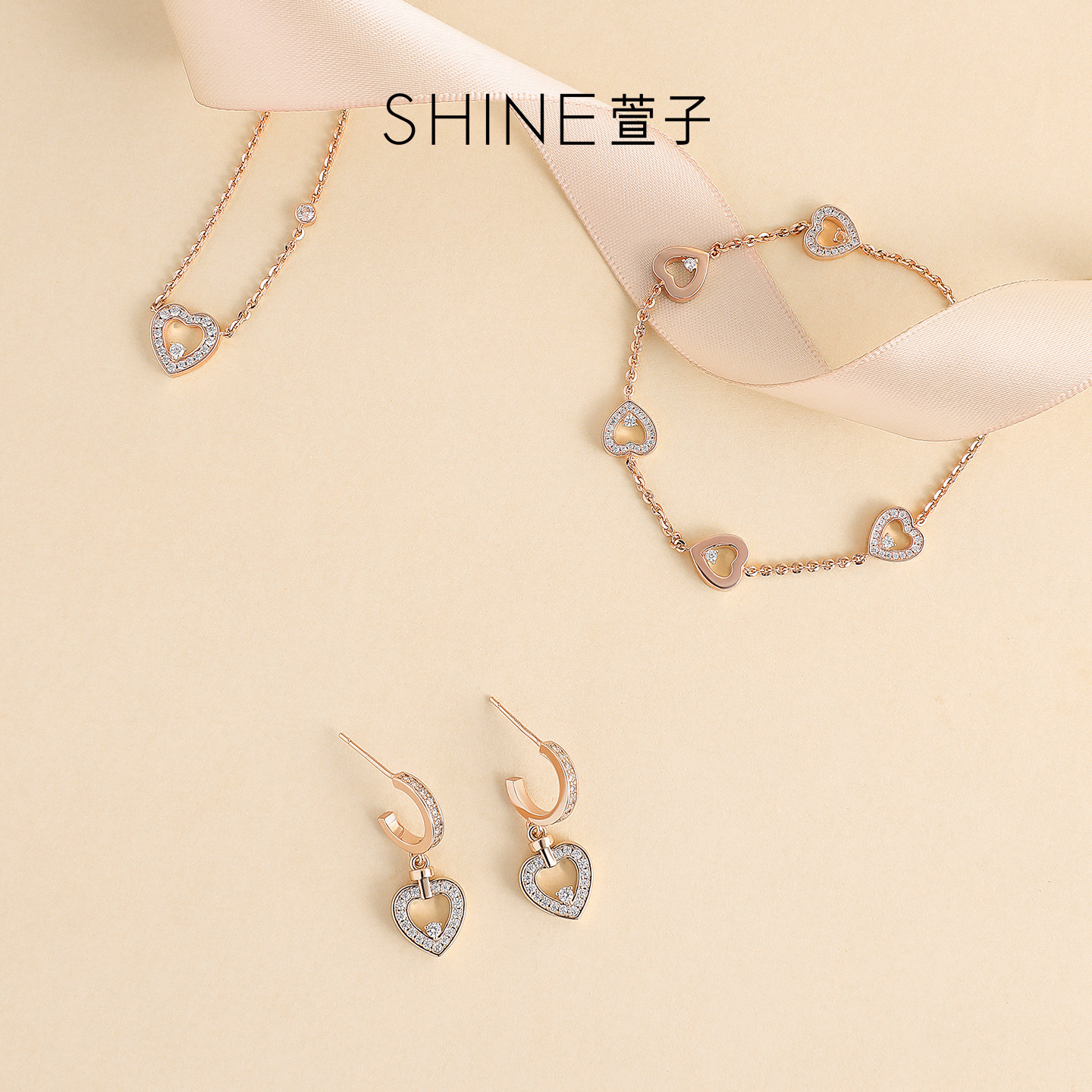 SHINE萱子饰品偏爱系列项链手链耳环套装优雅锁骨链心形百搭款
