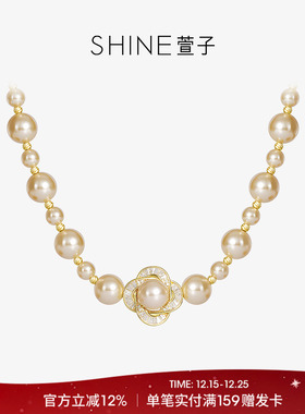 SHINE萱子金汐映月系列珍珠套链