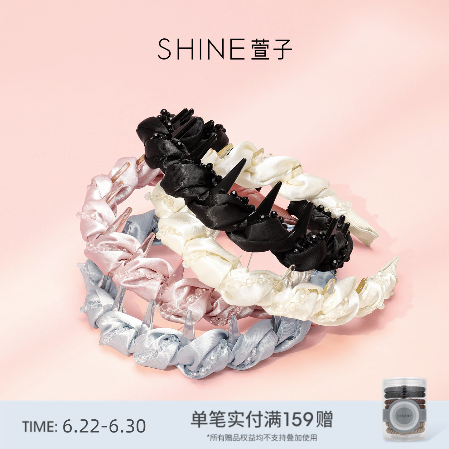 SHINE萱子饰品优雅闪耀发卡发箍