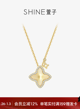 SHINE萱子优雅轻奢感四芒星项链