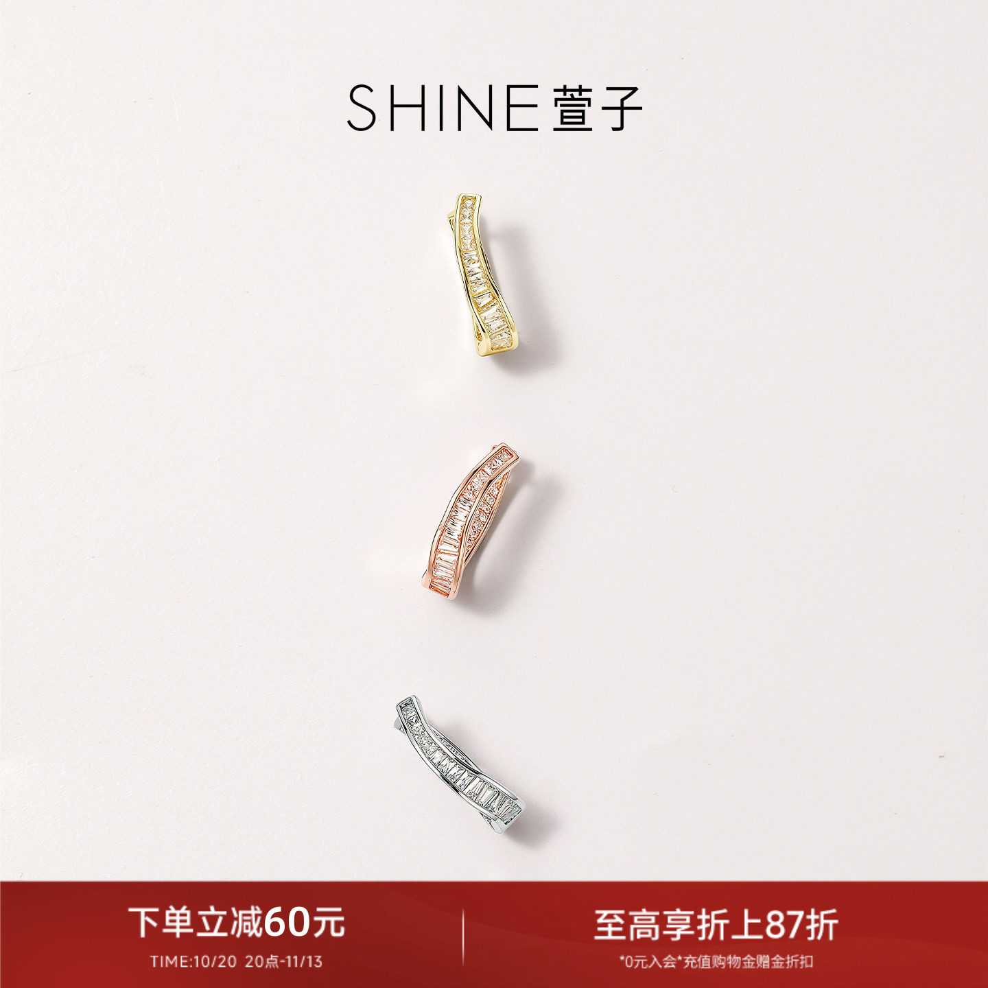 SHINE萱子饰品流行时尚耳环几何女士耳钉高端镶钻气质型