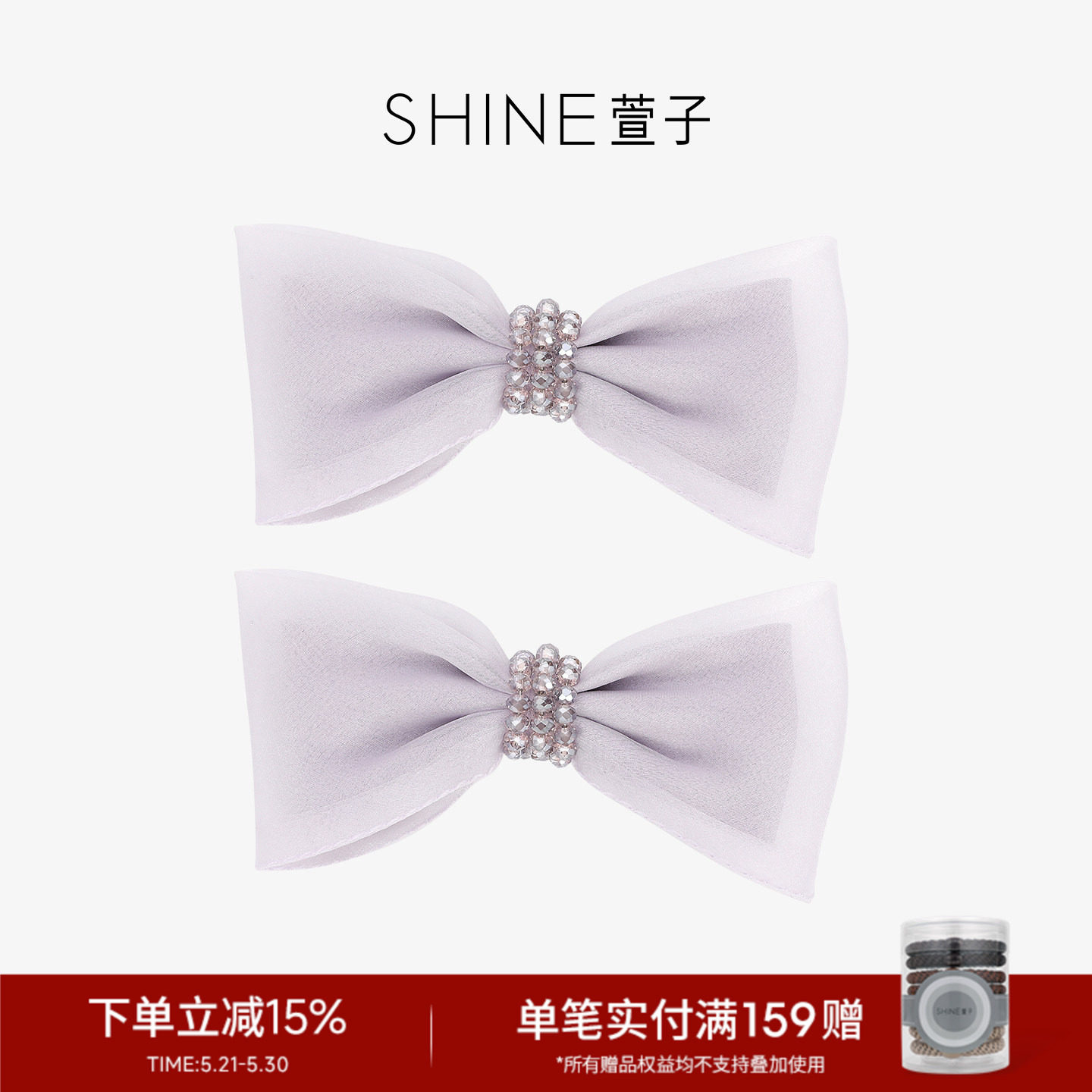 SHINE萱子饰品轻纱幻影系列甜美蝴蝶结对夹网纱边夹约会穿搭