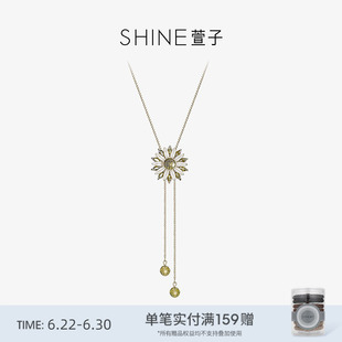 SHINE萱子饰品森屿花序系列设计感花朵项链Y型长款套链春夏度假风