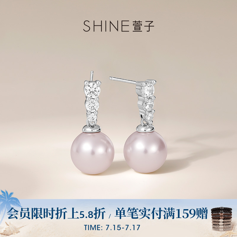 SHINE萱子饰品蔓塔玫瑰系列珍珠耳钉紫色耳环优雅闪耀生日礼物