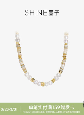 SHINE萱子原野牧歌淡水串珠项链