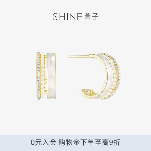 SHINE萱子优雅双圈珍珠耳环