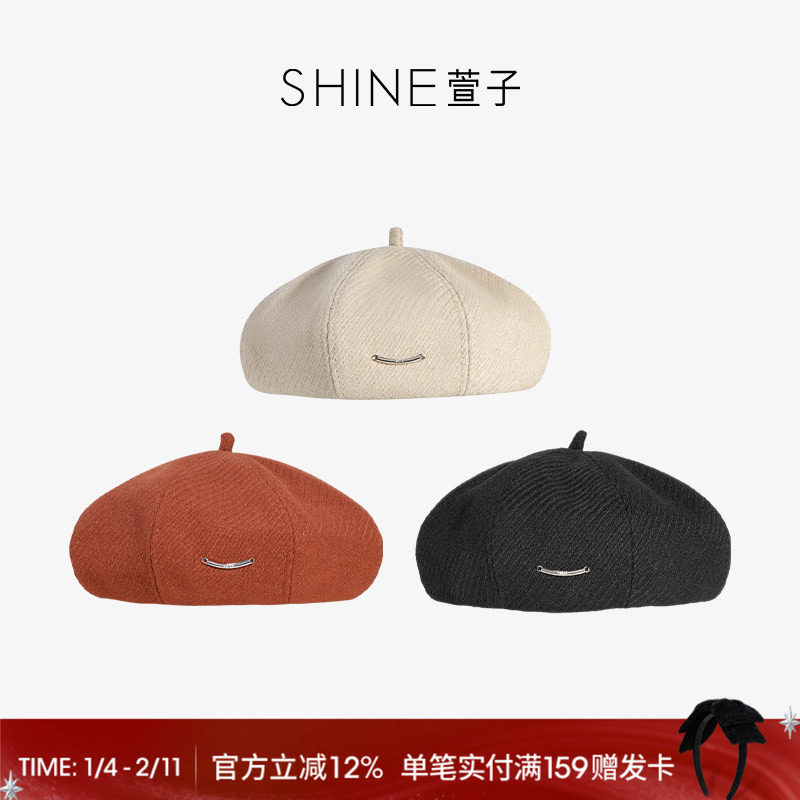 SHINE萱子饰品优雅简约贝雷帽新年配饰时尚女款大头围帽子,服饰配件/皮带/帽子/围巾,帽子,淘宝优惠券,粉丝福利购,淘宝优惠卷