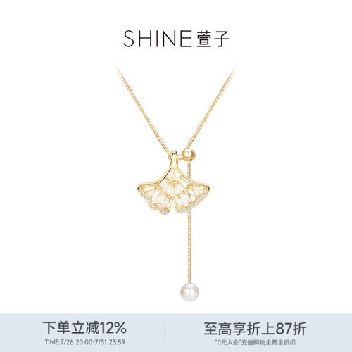 shine银杏叶萱子饰品女