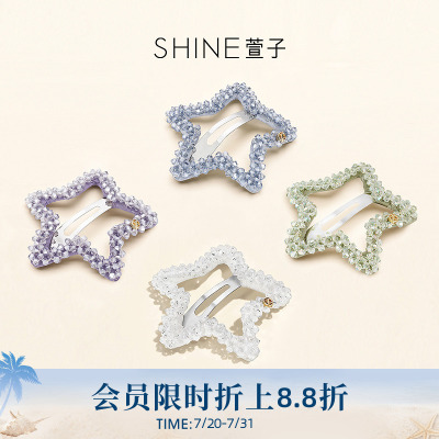 SHINE萱子璀璨星河星星水晶发夹