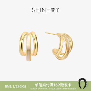 SHINE萱子饰品金色贝壳耳钉耳圈女C圈环设计感生日礼物早春配色