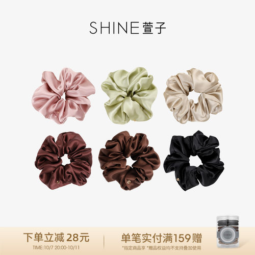 SHINE萱子优雅气质真丝大肠发圈