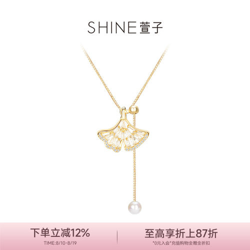 shine银杏叶萱子饰品女