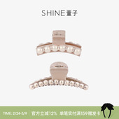 SHINE萱子饰品香槟粉珍珠抓夹女后脑勺夹亚克力发夹生日礼物