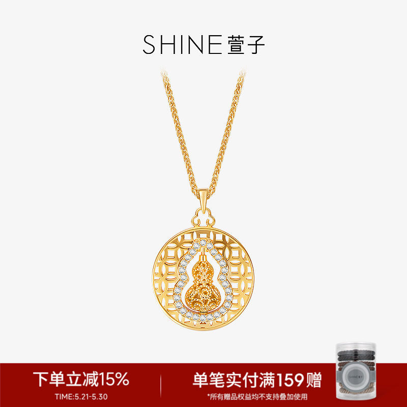 SHINE萱子饰品古法金吉祥系列新中式镂空项链国风葫芦套链礼物