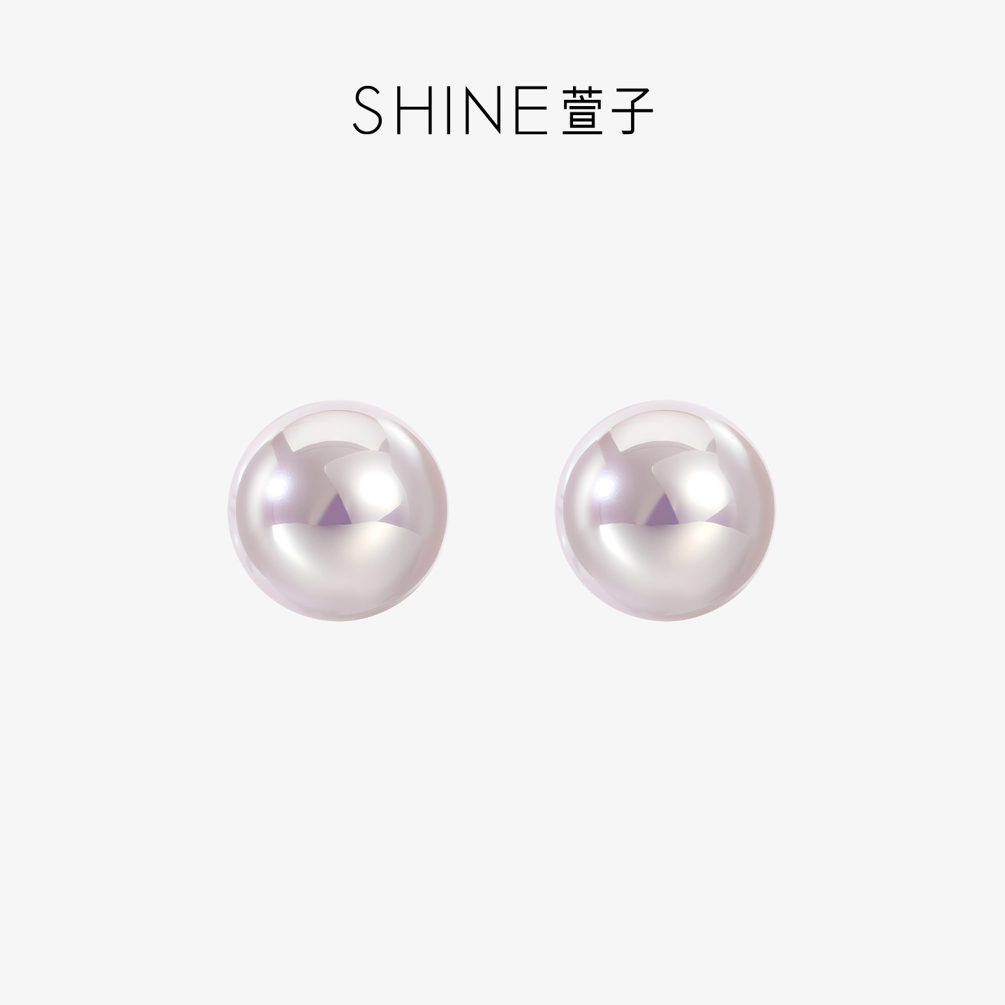 SHINE萱子饰品优雅简约极光紫珍珠耳钉S925银耳环高级感新年礼物,饰品/流行首饰/时尚饰品新,银饰耳饰,淘宝优惠券,粉丝福利购,淘宝优惠卷