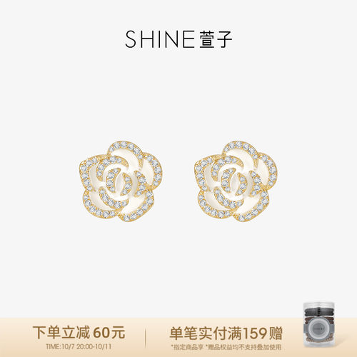 SHINE萱子耳钉《山茶花系列》