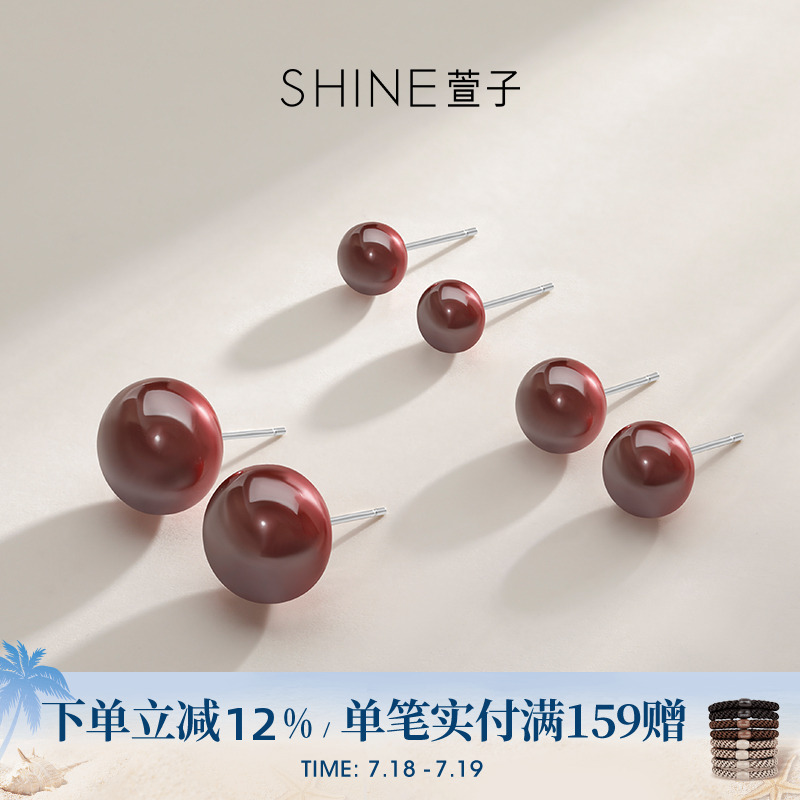 SHINE萱子复古红圆润珍珠耳钉