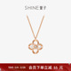 会员立减 SHINE萱子饰品优雅玫瑰金色立体四叶草项链轻奢感精致