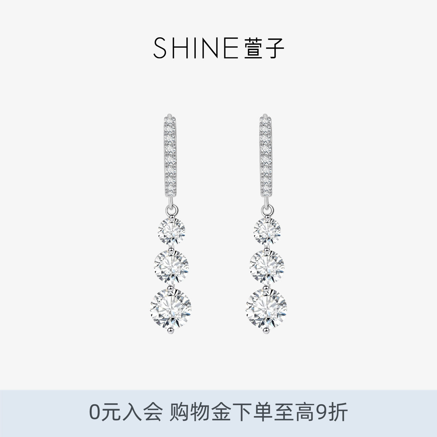 SHINE萱子饰品百搭通勤长款耳环清冷感极简风生日礼物早春配色