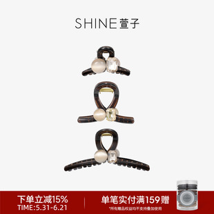 SHINE萱子饰品优雅气质珍珠抓夹亚克力琥珀流光风鲨鱼夹生日礼物