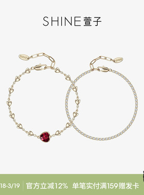 SHINE萱子鎏金心锁系列双层手链