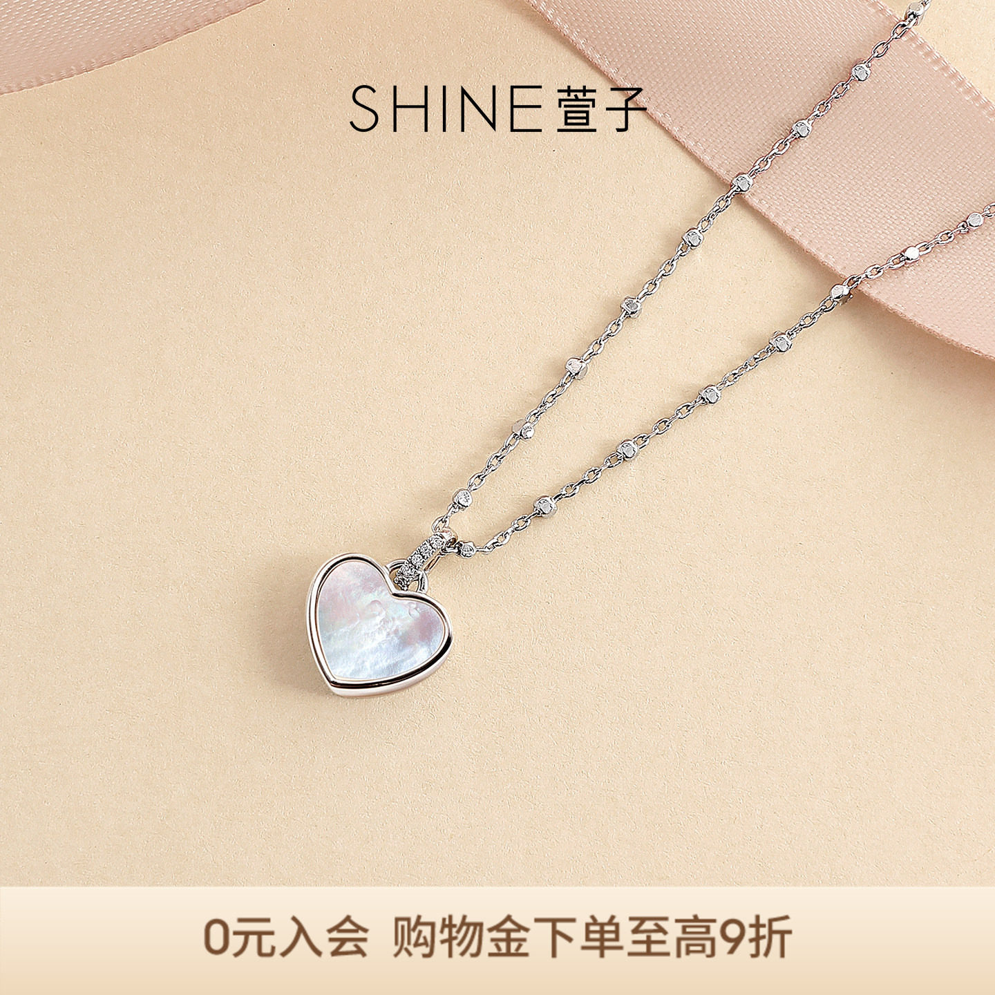 SHINE萱子饰品偏爱系列心形耳钉项链套装锁骨链女士爱心耳环银色图片