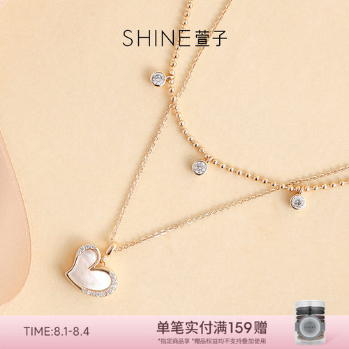 SHINE萱子饰品偏爱系列优雅爱心项链手链生日七夕礼物首饰套装女