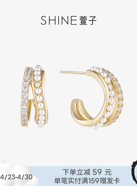 SHINE萱子饰品珍珠C圈耳环设计耳饰设计感耳钉生日礼物早春配色