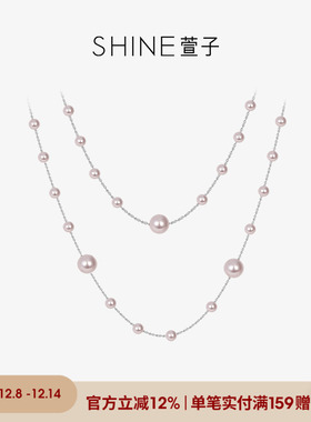 SHINE萱子饰品蔓塔玫瑰系列紫色珍珠叠戴项链闺蜜项链生日礼物