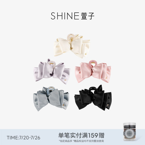 SHINE萱子优雅简约蝴蝶结抓夹