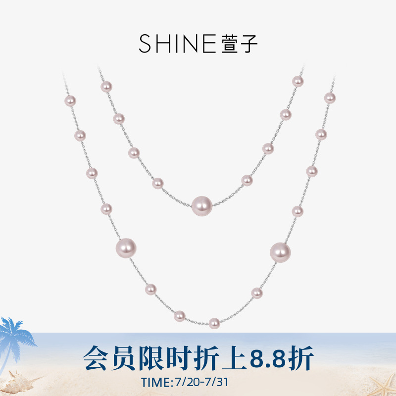 SHINE萱子饰品蔓塔玫瑰系列紫色珍珠叠戴项链闺蜜项链生日礼物
