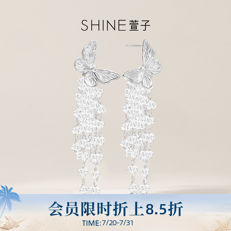SHINE萱子奢华蝴蝶串珠流苏耳环