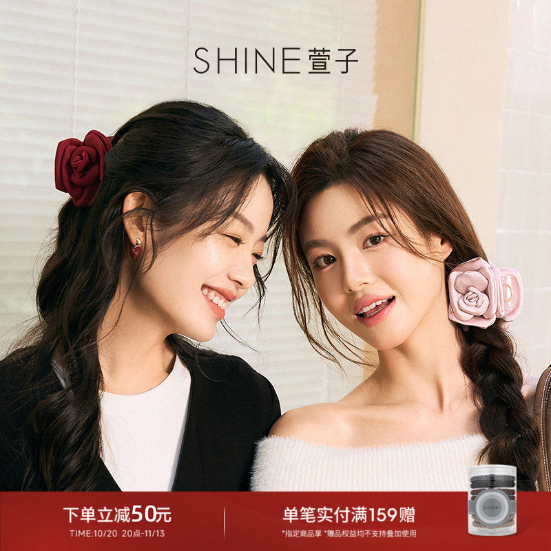 【明星同款】SHINE萱子饰品小花苞玫瑰花朵头发抓夹女高级感发夹