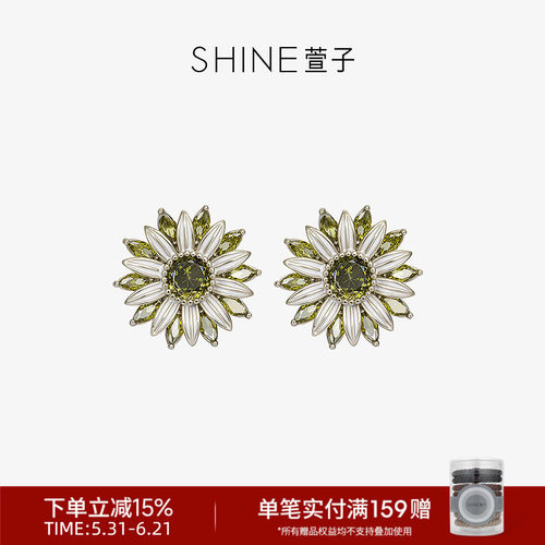 SHINE萱子森屿花序系列花朵耳钉