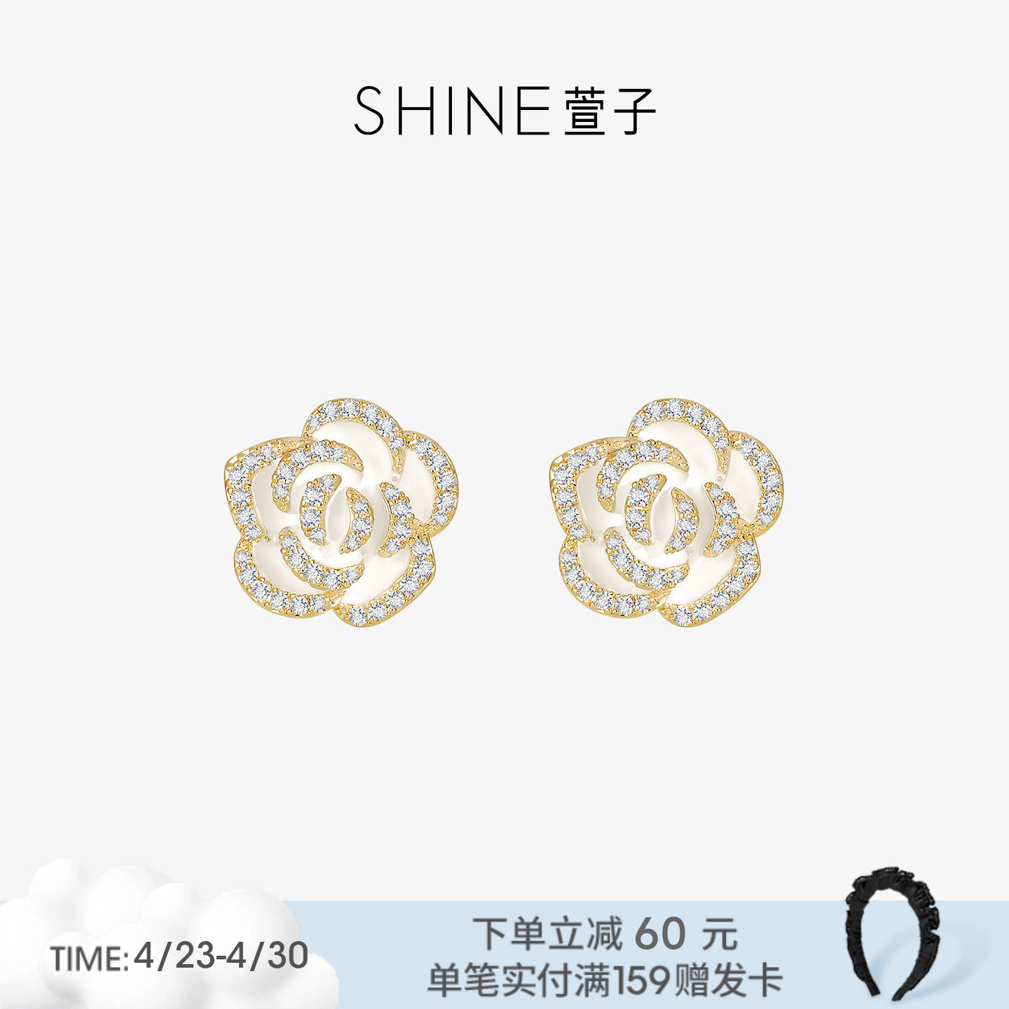 SHINE萱子饰品山茶花耳钉女款花朵耳环耳饰设计感生日礼物爆款