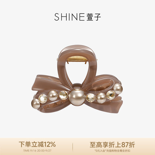 SHINE萱子雾面半透明鲨鱼夹