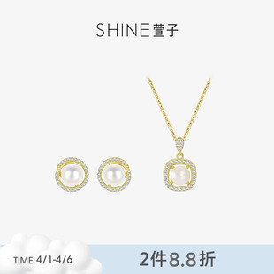SHINE萱子饰品淡水珍珠系列优雅气质珍珠耳环银饰项链早春配色