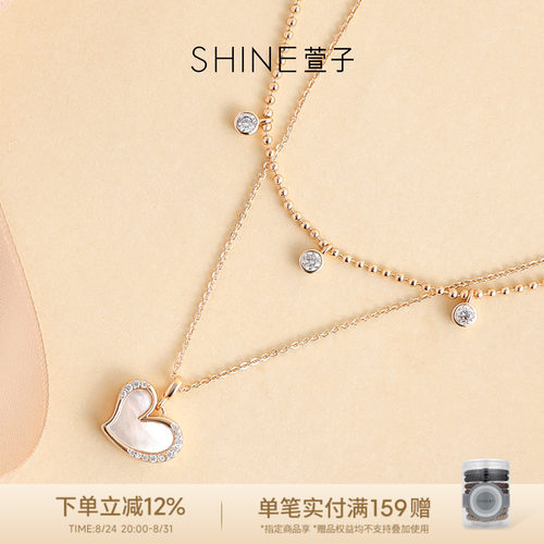 SHINE萱子饰品偏爱系列优雅爱心项链手链生日七夕礼物首饰套装女