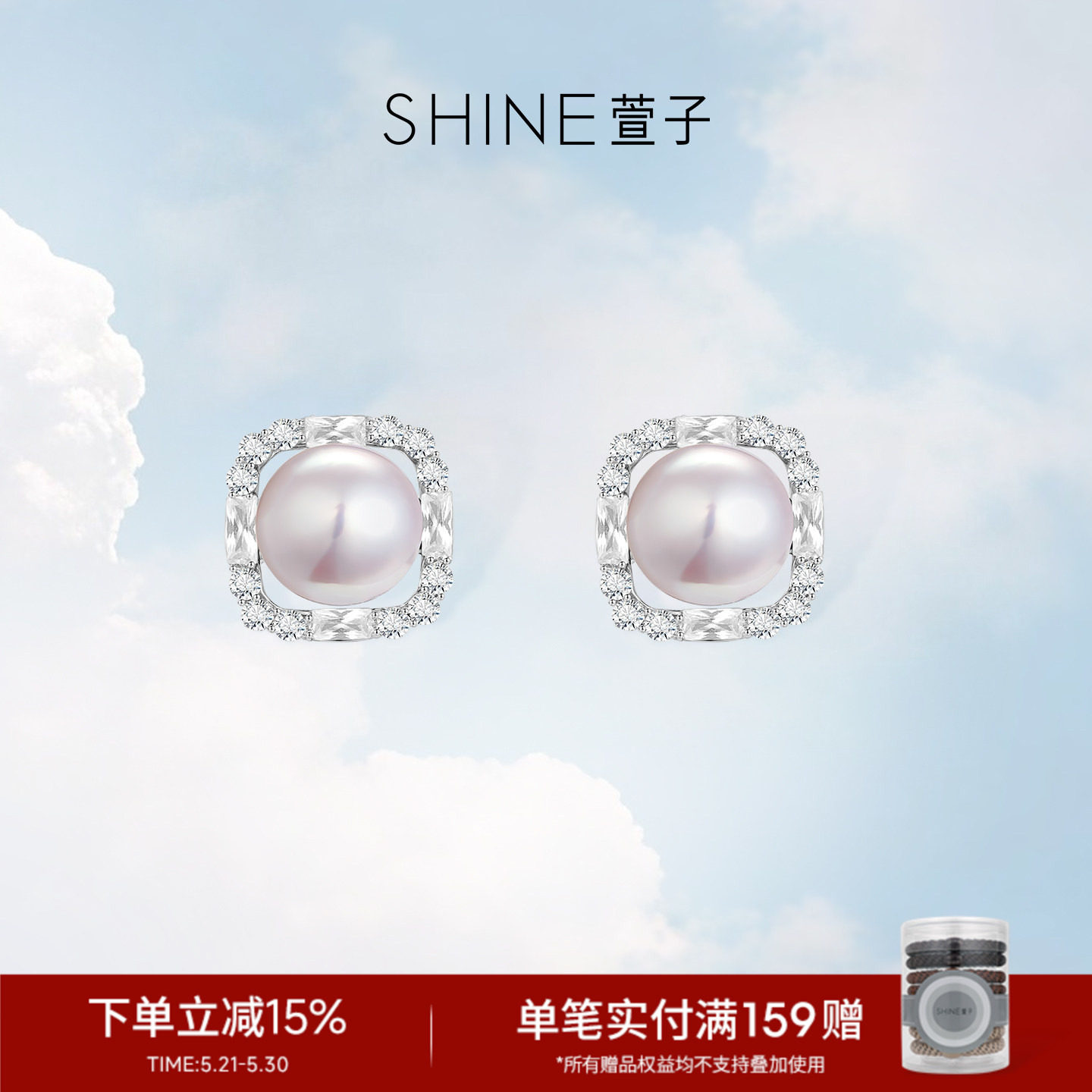 SHINE萱子饰品璀璨星河系列气质珠光耳环极光紫色耳钉礼物