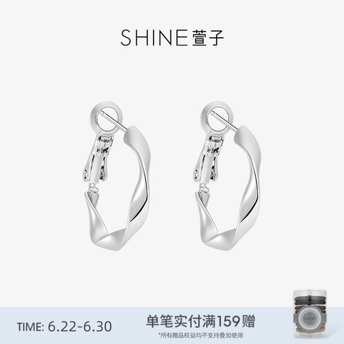 SHINE萱子饰品优雅极简扭曲耳圈
