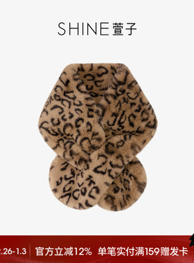 SHINE萱子饰品灵豹猎影系列豹纹毛绒围巾小众设计感秋冬保暖围脖