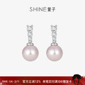 SHINE萱子饰品蔓塔玫瑰系列珍珠耳钉紫色耳环优雅闪耀生日礼物