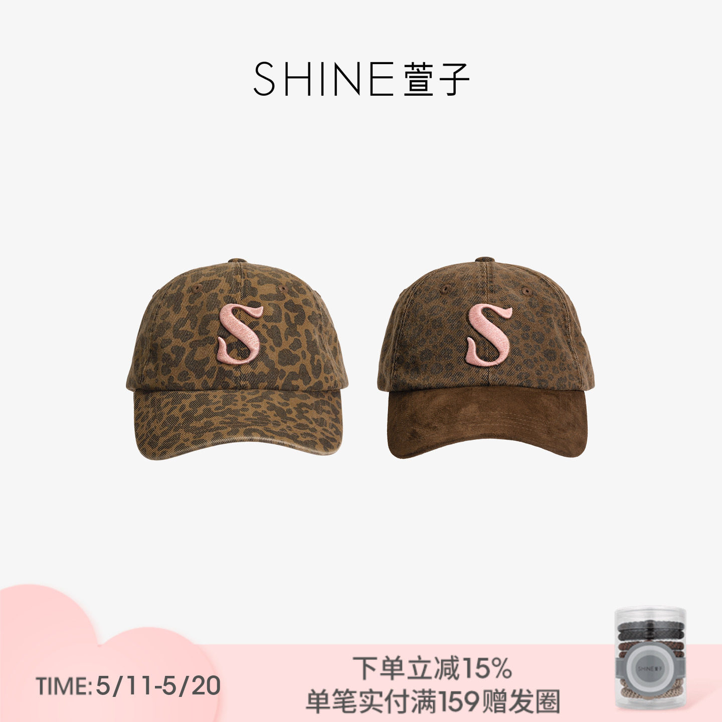 SHINE萱子饰品豹富女孩系列豹纹棒球帽韩系字母复古显脸小鸭舌帽