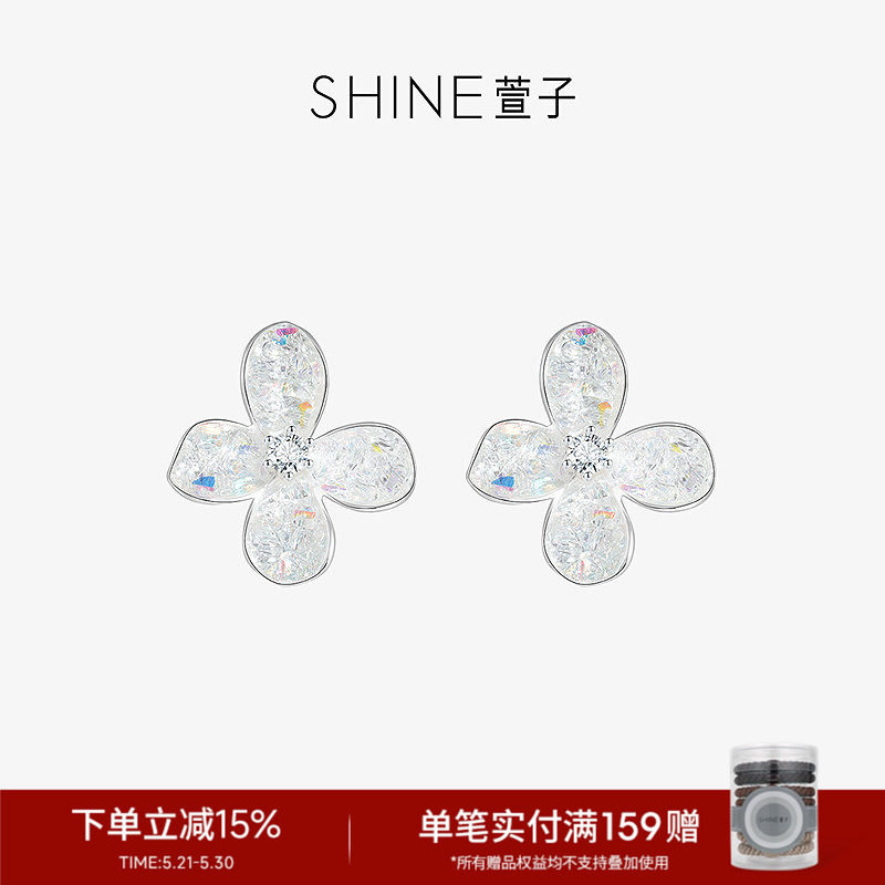 SHINE萱子饰品ab彩碎钻系列浪漫甜美花朵耳环清透感耳钉礼物