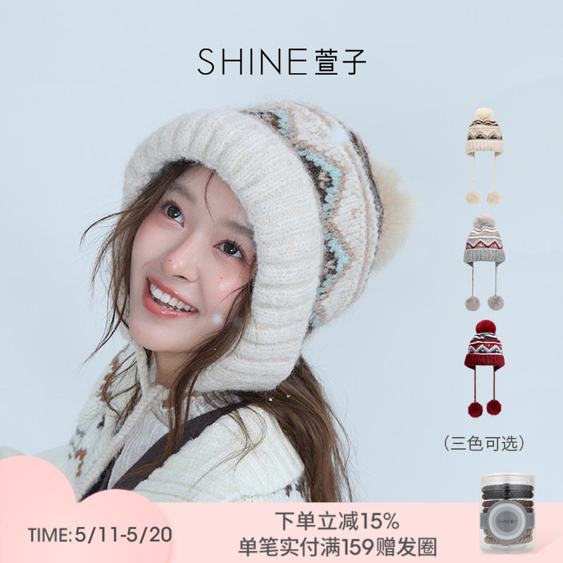SHINE萱子饰品针织费尔岛系列毛线帽毛绒球针织帽加绒生日礼物