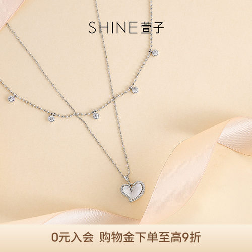SHINE萱子饰品偏爱系列爱心耳钉项链手链套装心形吊坠锁骨链