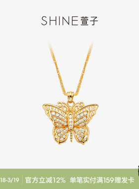 SHINE萱子优雅时尚蝴蝶小项链