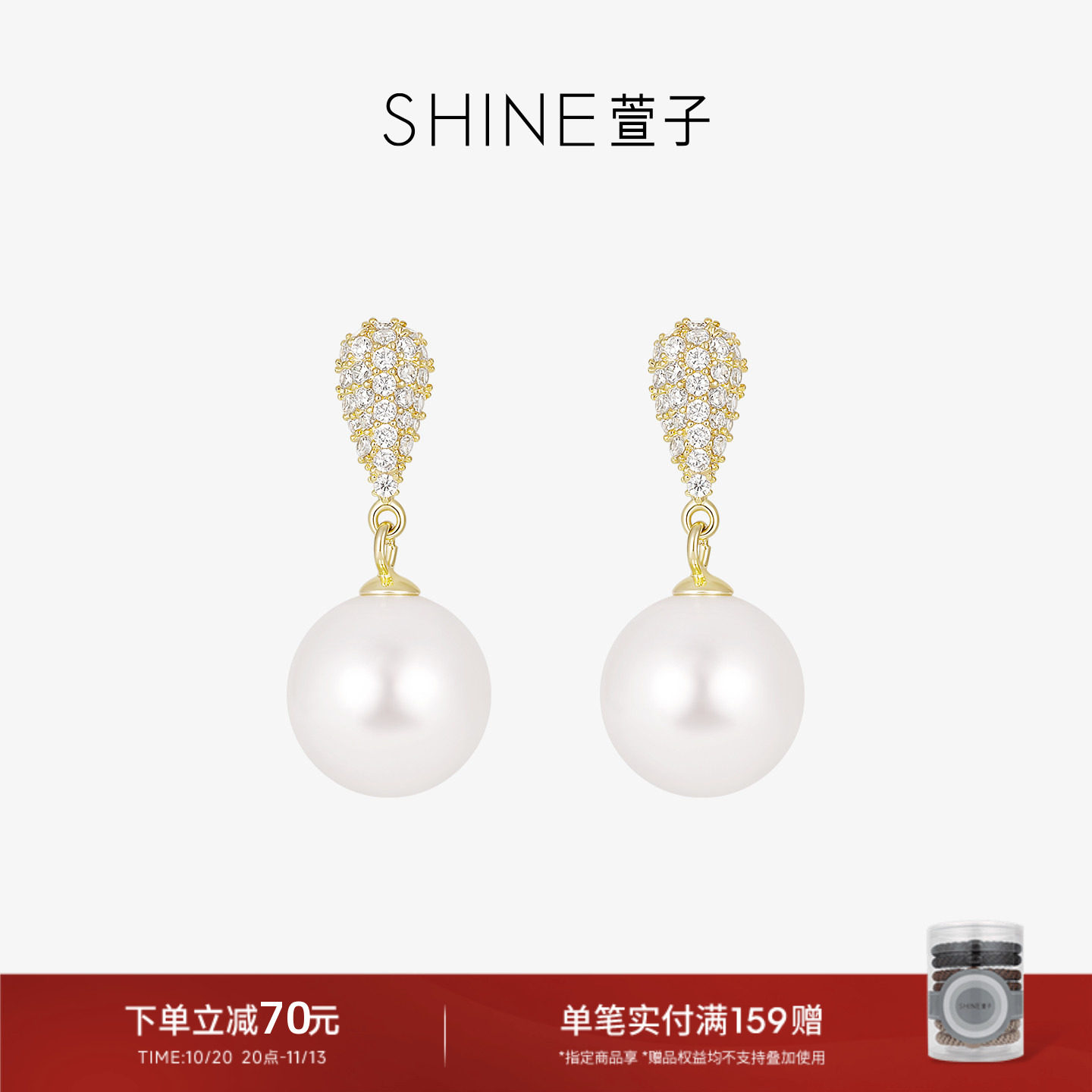 SHINE萱子饰品晨露珍珠耳环耳钉圆脸耳饰生日礼物早春配色爆款