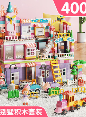 费乐儿童大颗粒积木新款城堡别墅男女孩子城堡益智拼装玩具套装